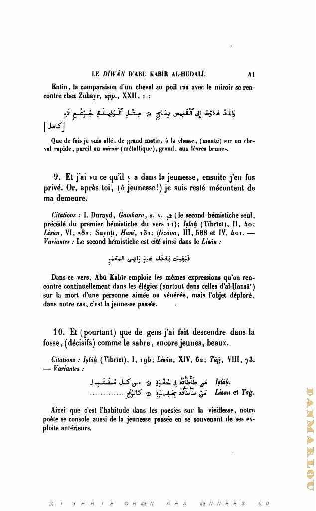 JOURNAL ASIATIQUE PAR J. CANTINEAU 1927_000449.jpg